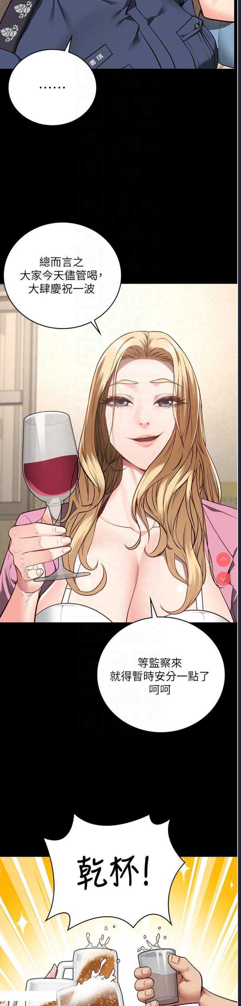 监狱女囚