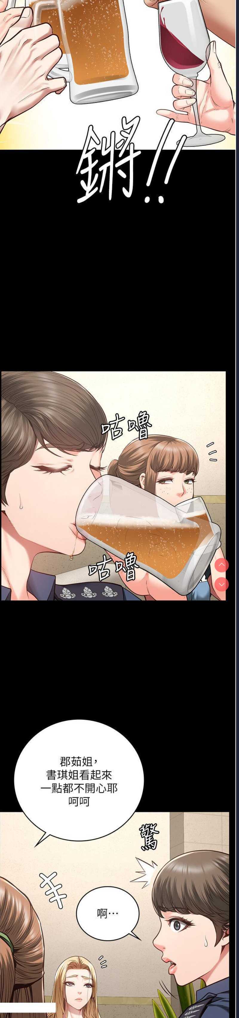 监狱女囚