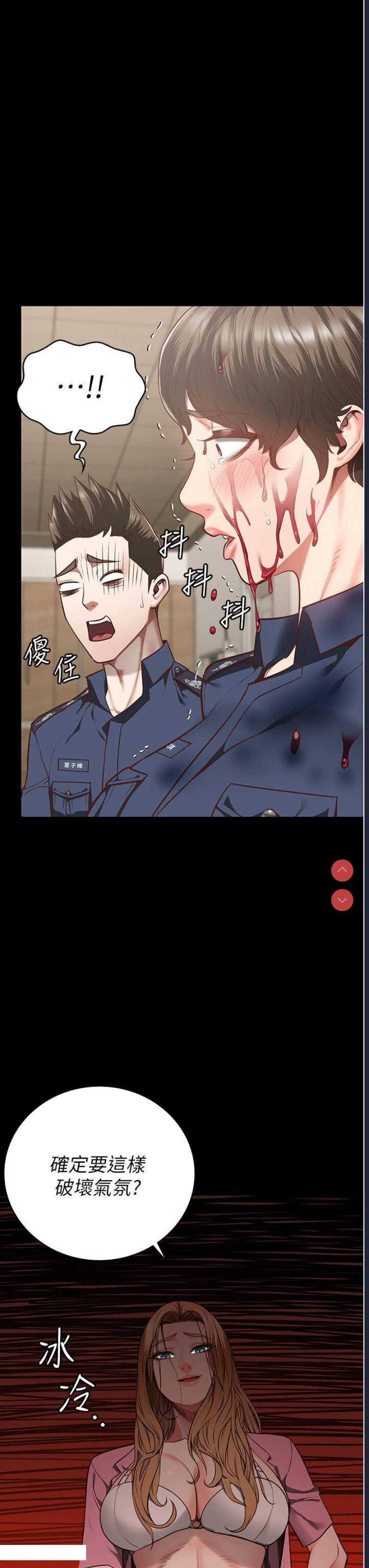 监狱女囚