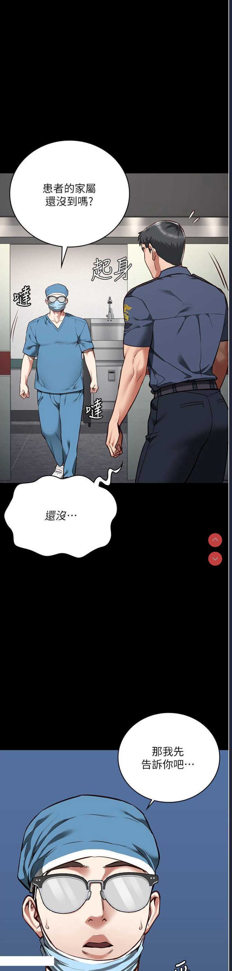 监狱女囚