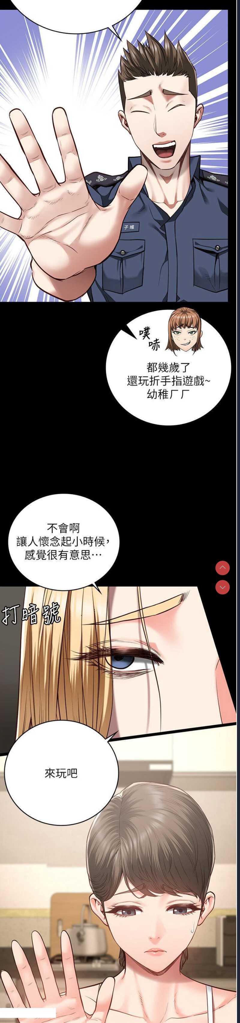 监狱女囚