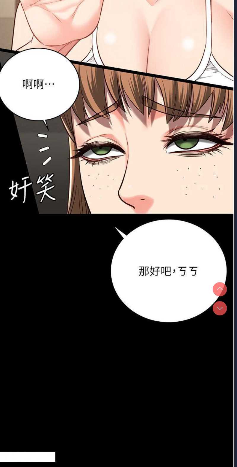 监狱女囚