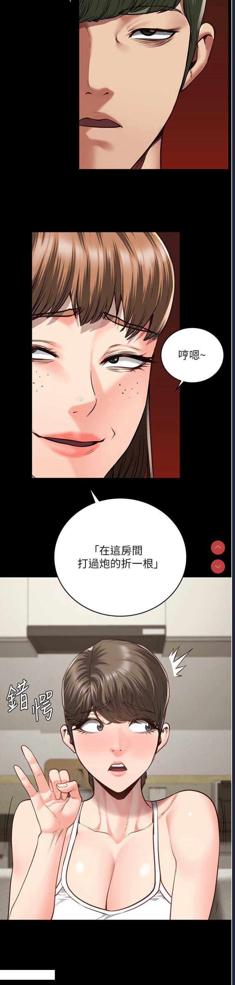 监狱女囚