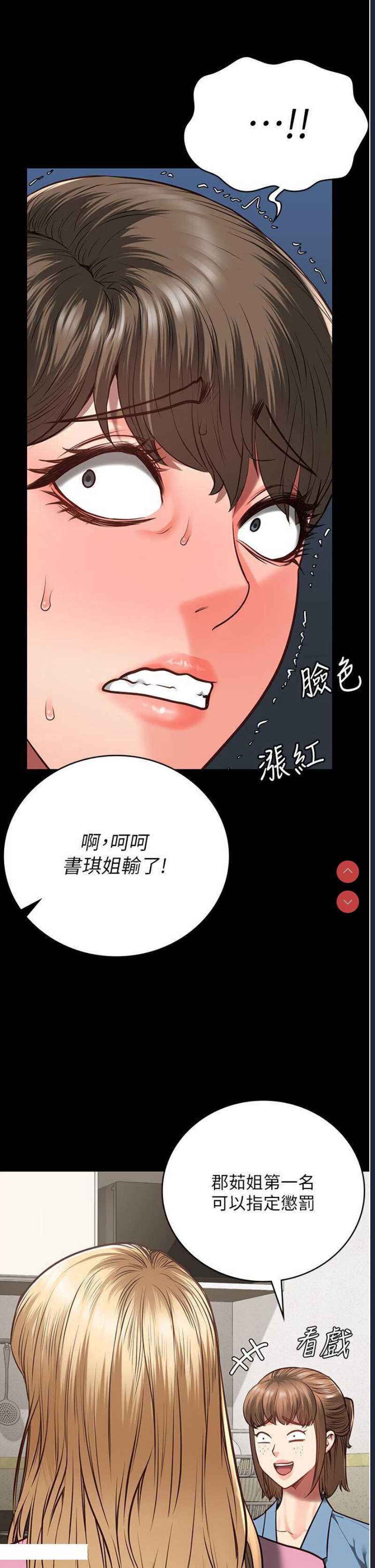 监狱女囚