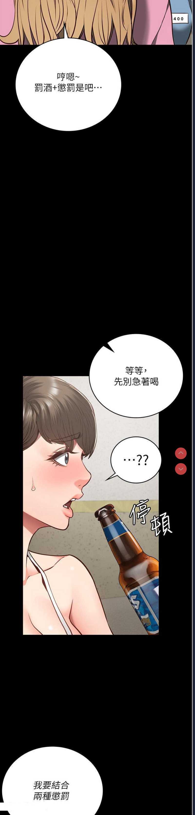监狱女囚