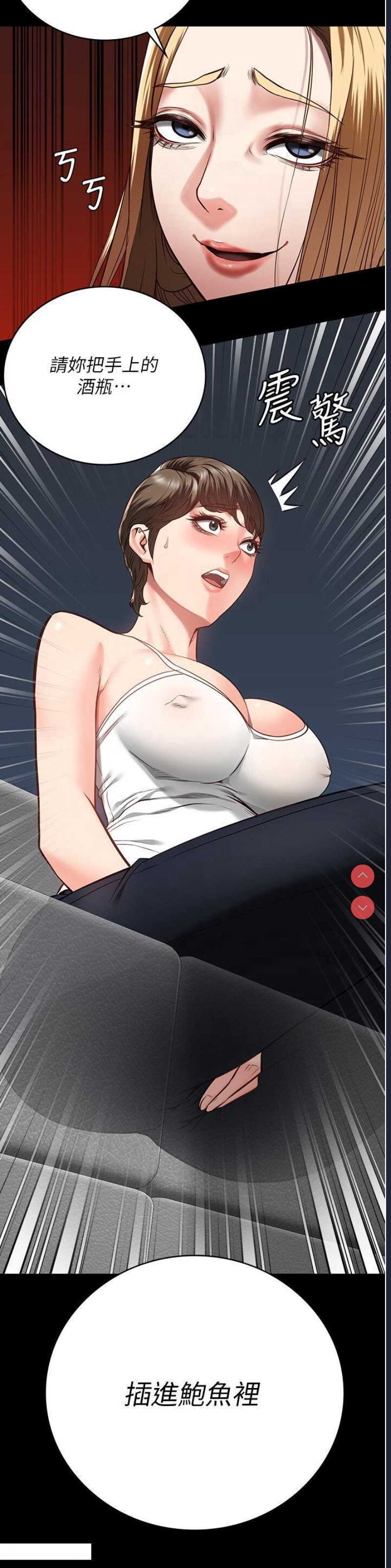 监狱女囚
