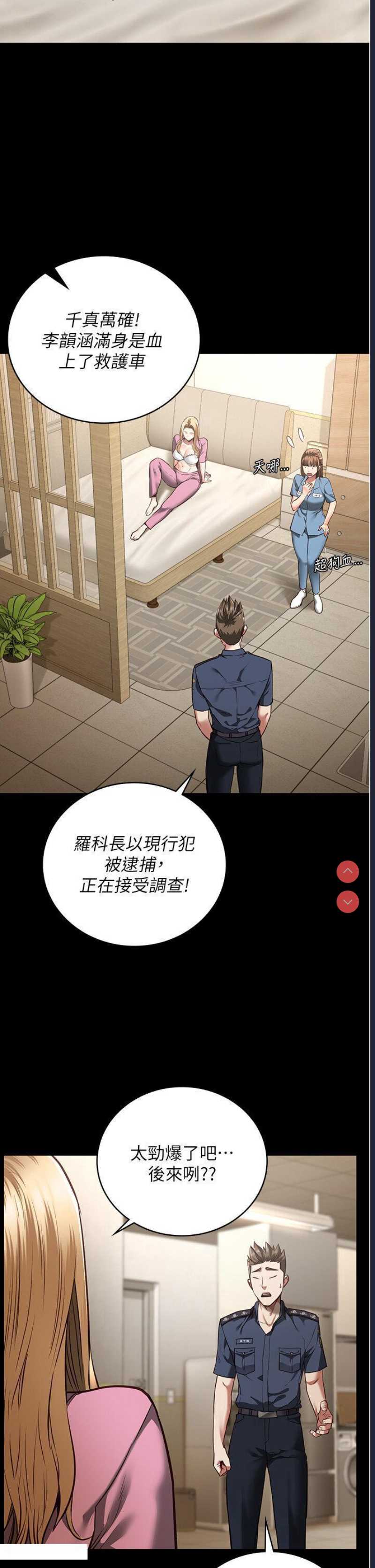 监狱女囚