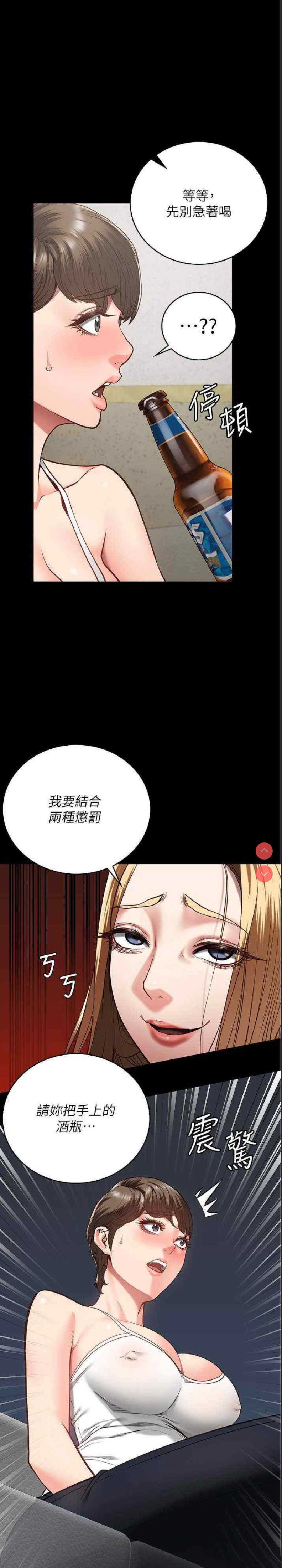 监狱女囚
