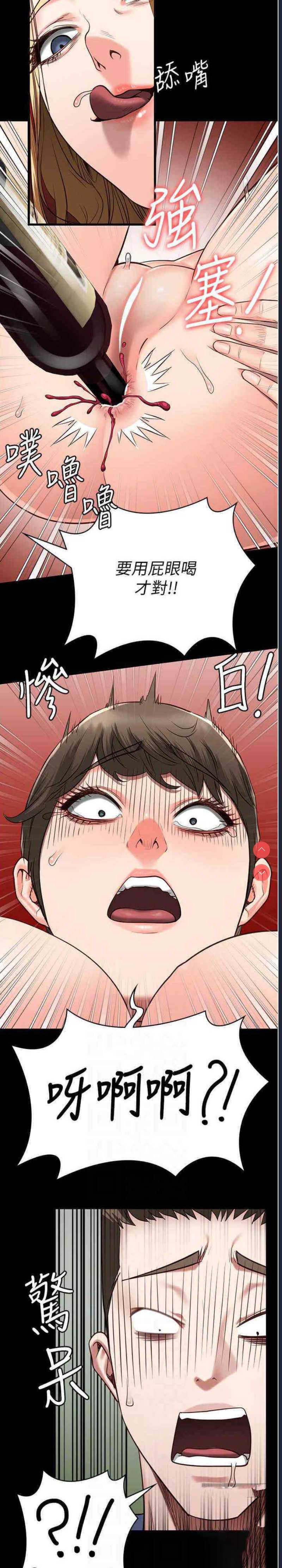 监狱女囚