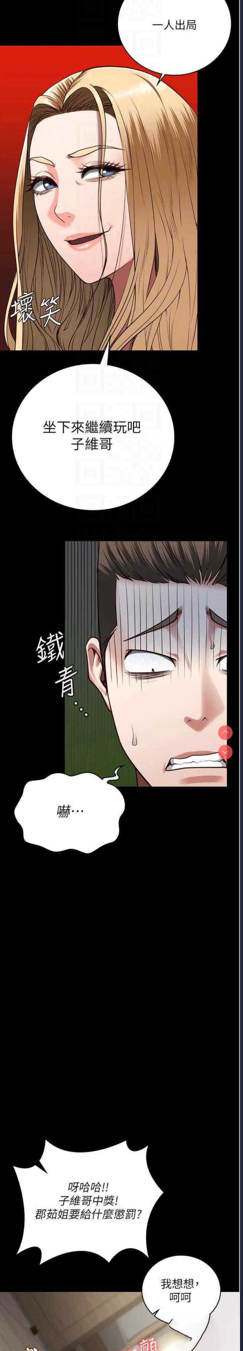 监狱女囚