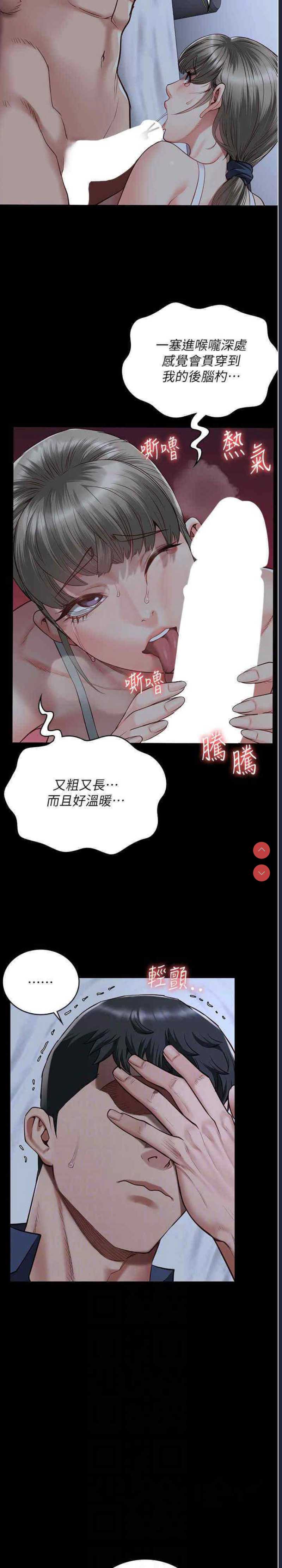 监狱女囚