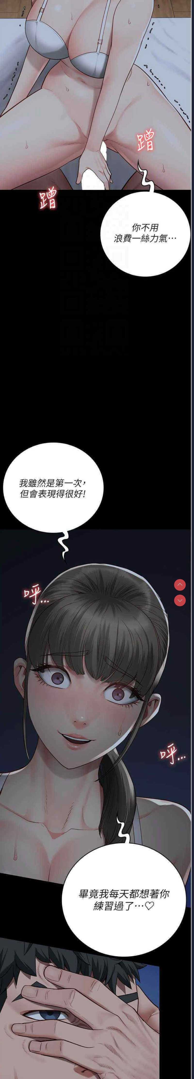 监狱女囚