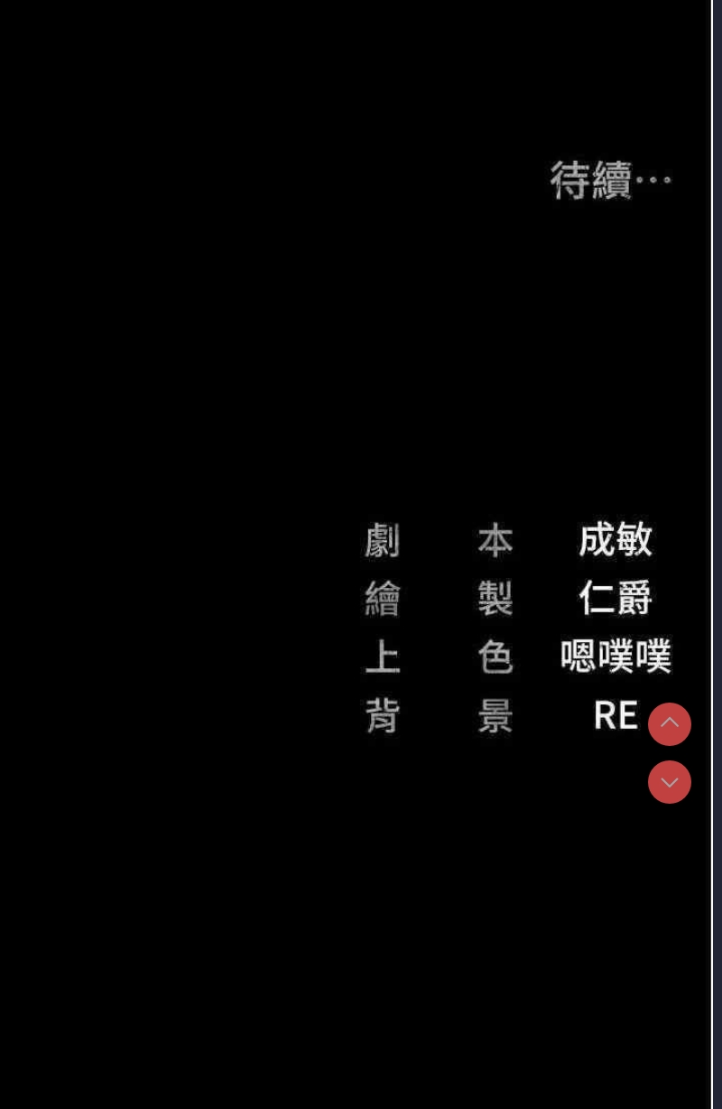 监狱女囚