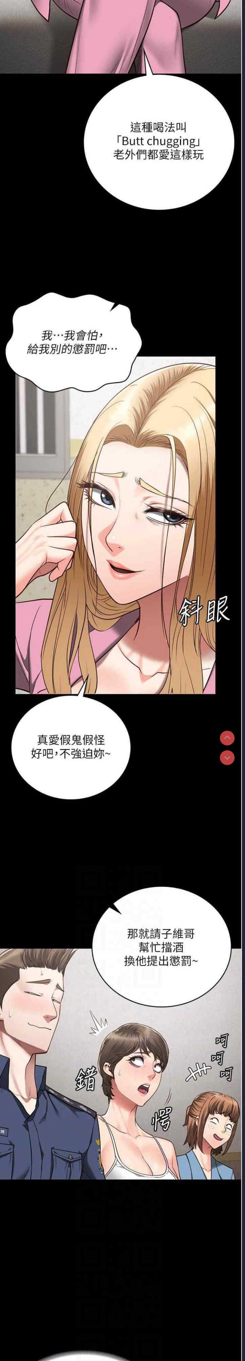 监狱女囚