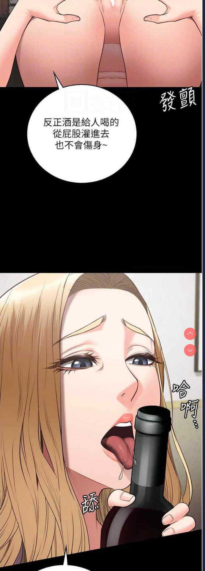 监狱女囚