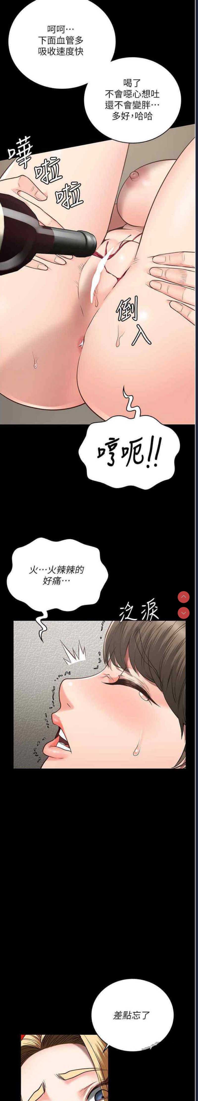 监狱女囚