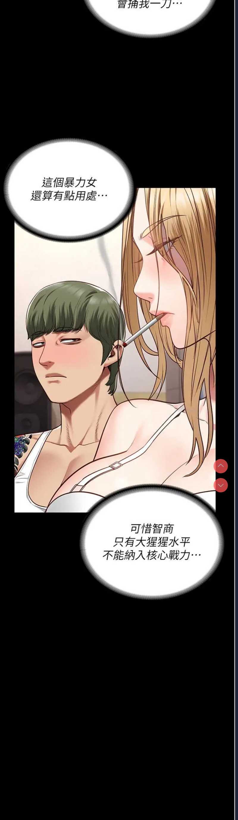 监狱女囚