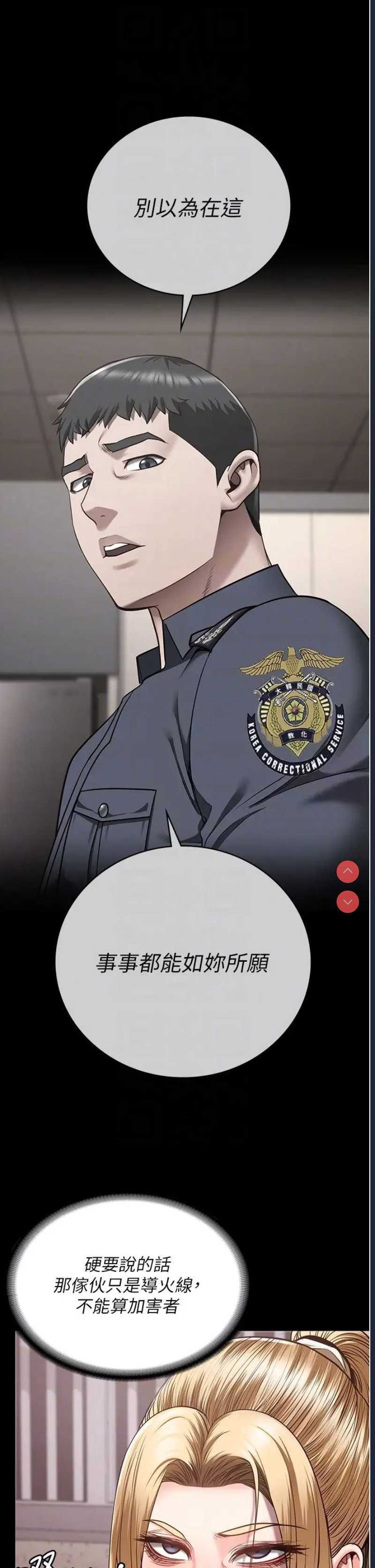 监狱女囚