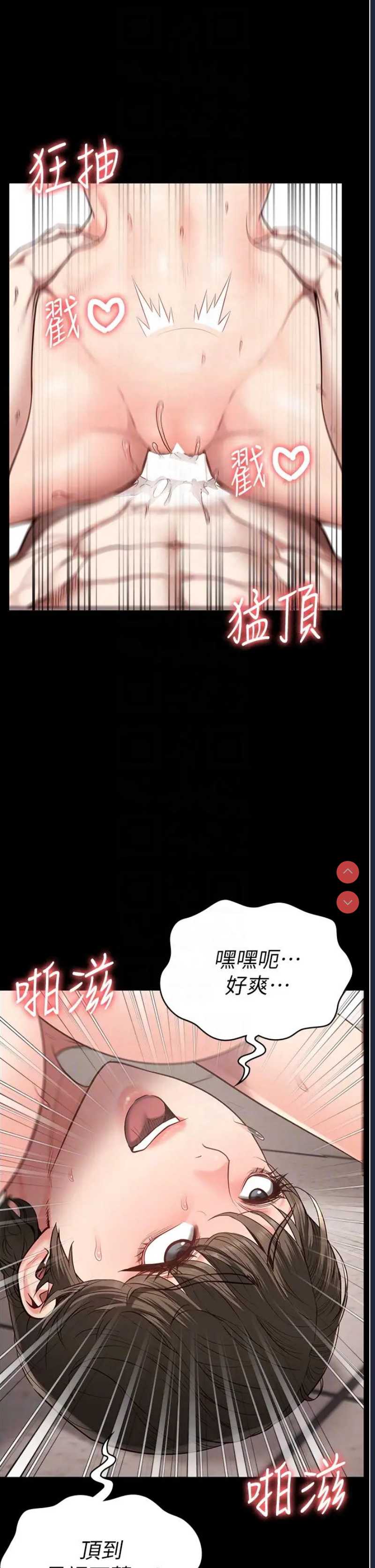 监狱女囚
