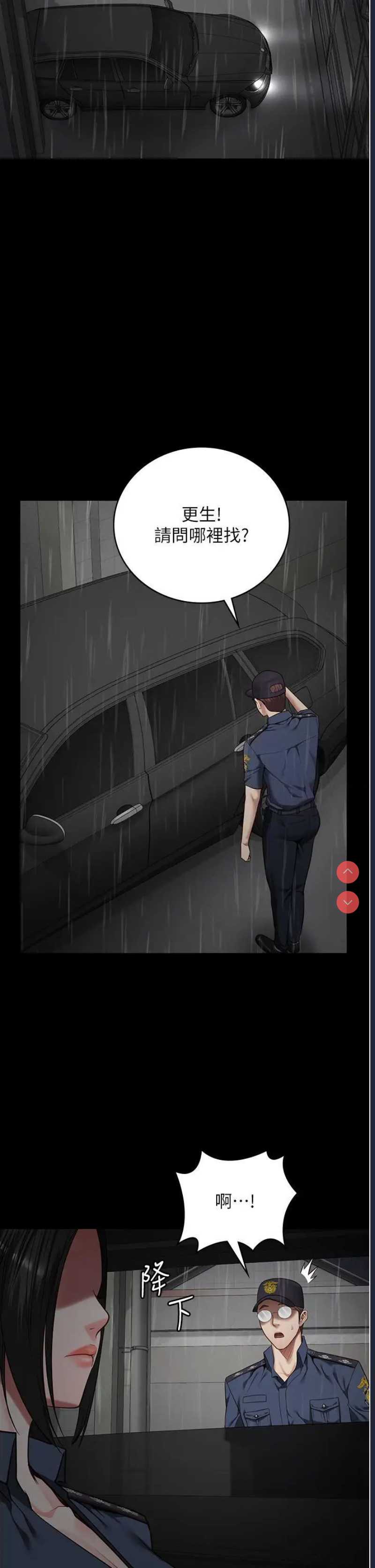 监狱女囚