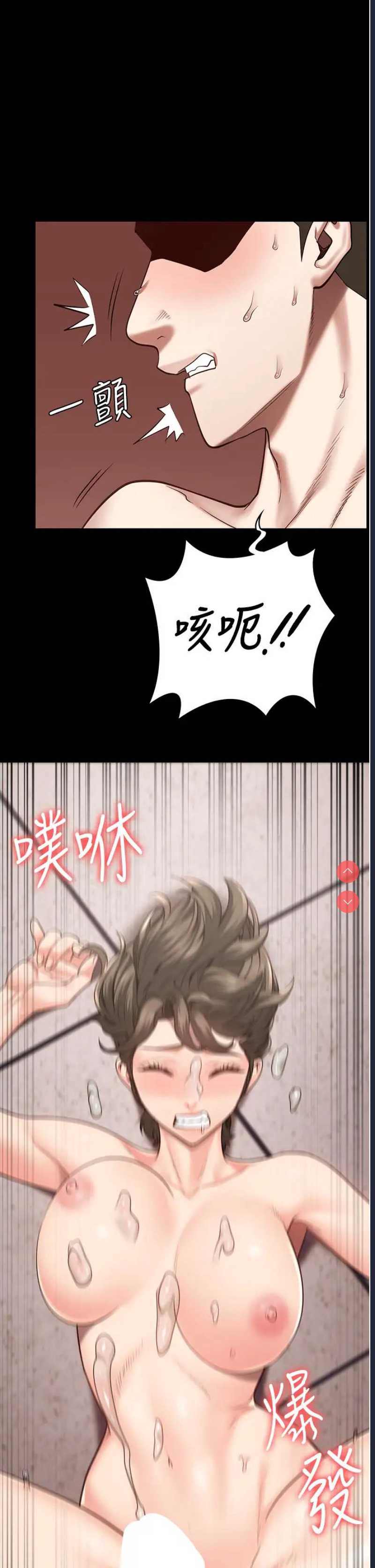 监狱女囚
