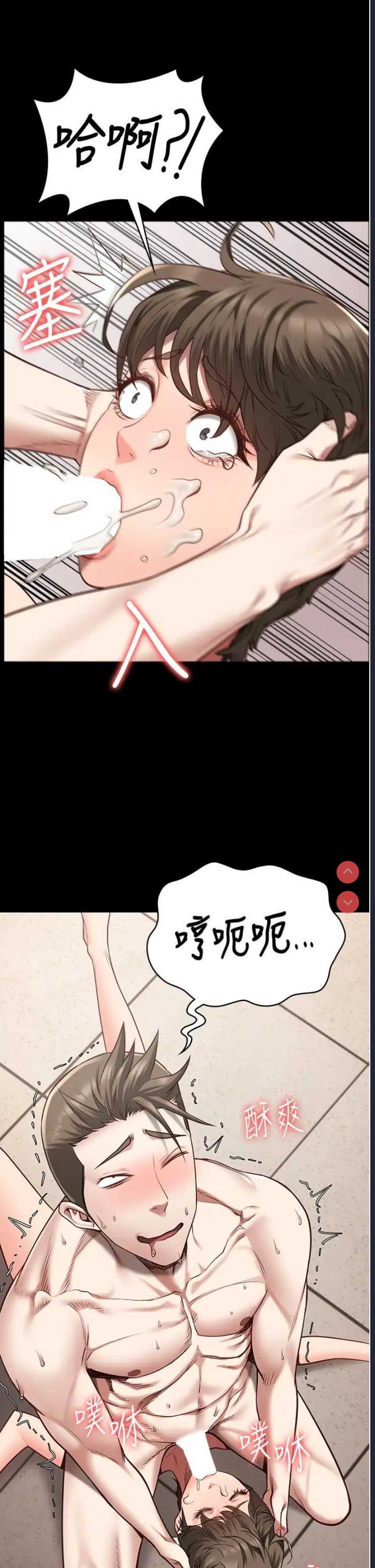监狱女囚