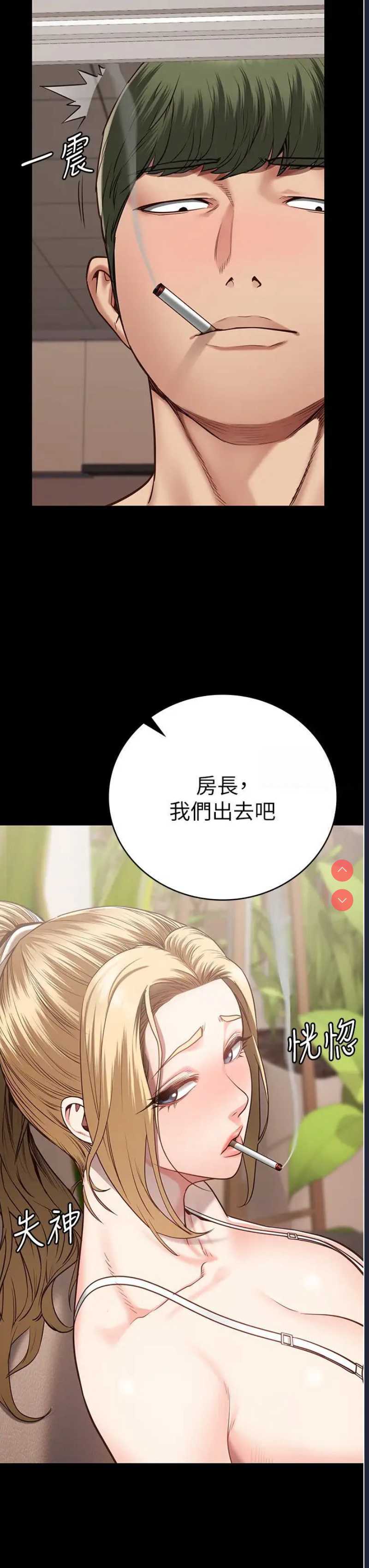 监狱女囚