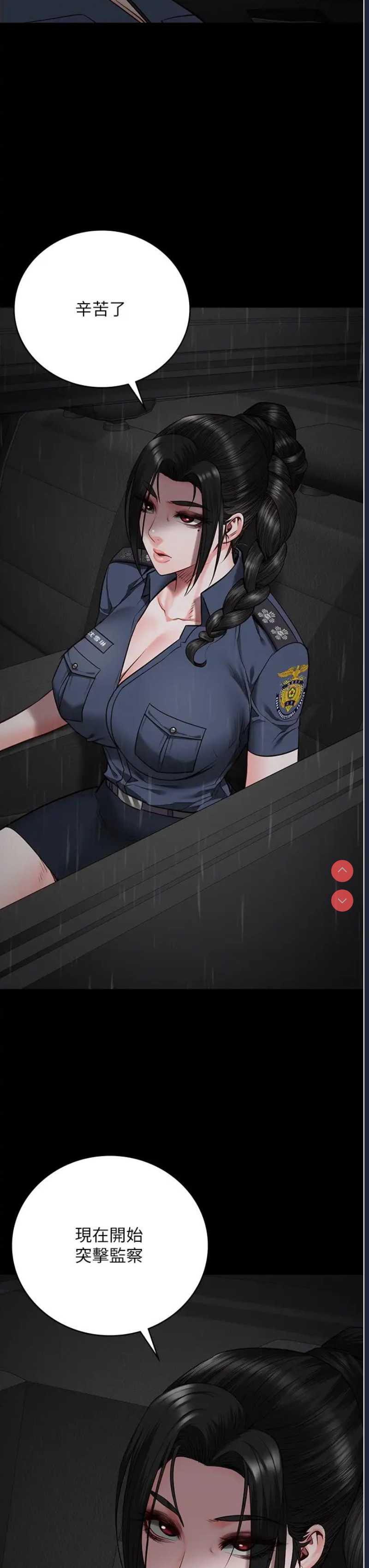 监狱女囚