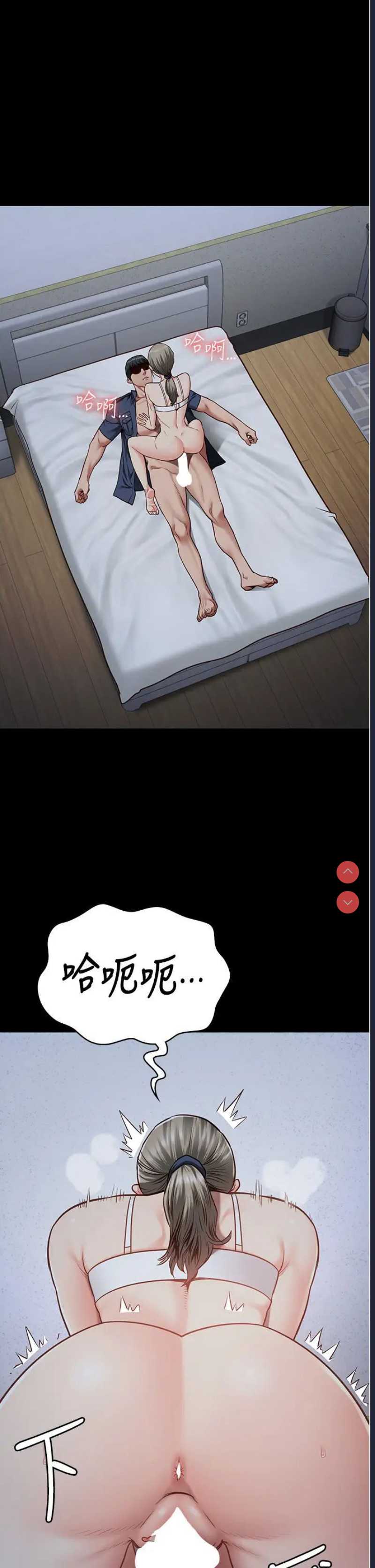 监狱女囚