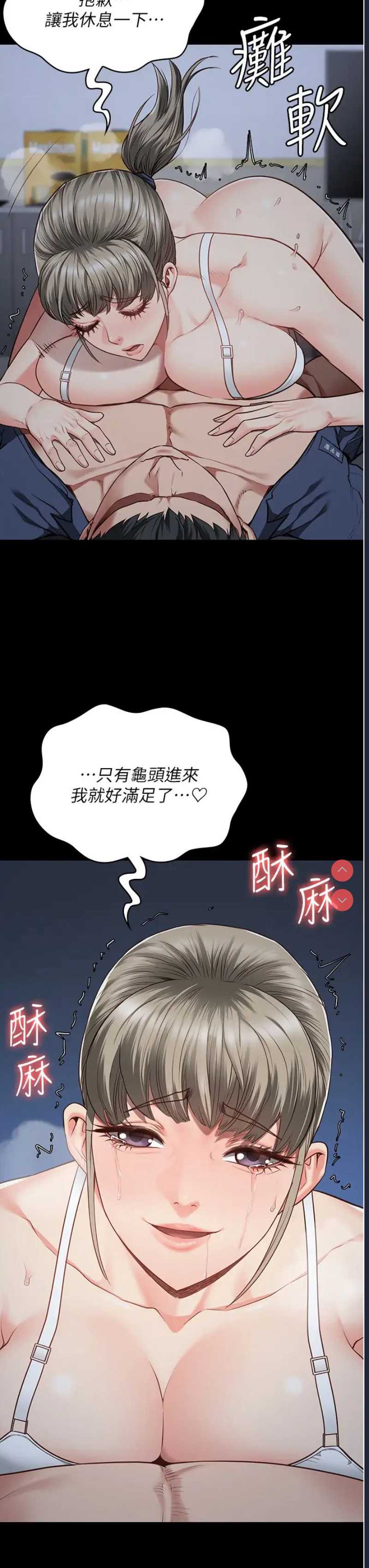 监狱女囚