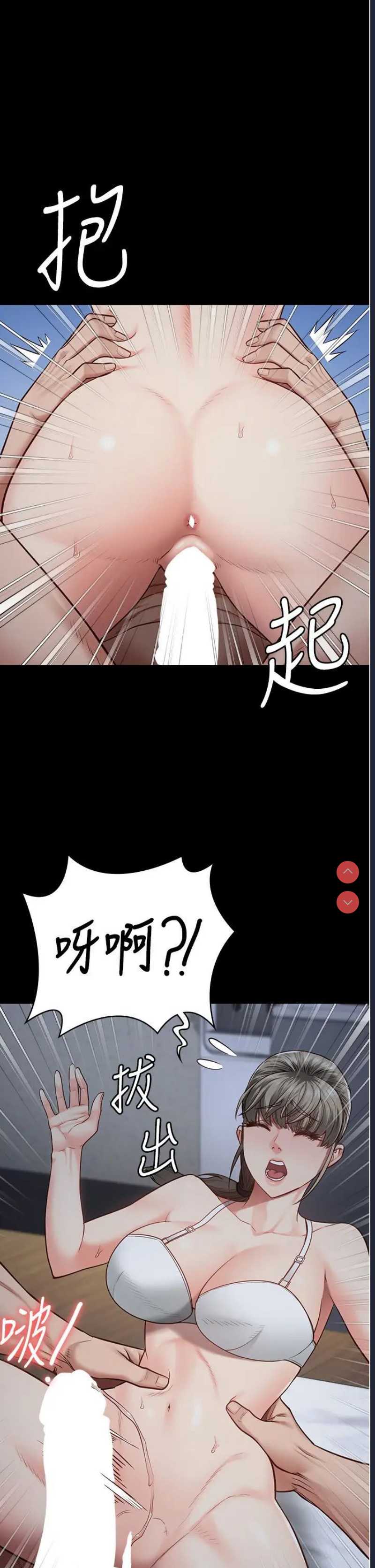 监狱女囚