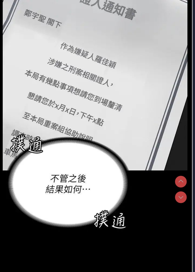 监狱女囚