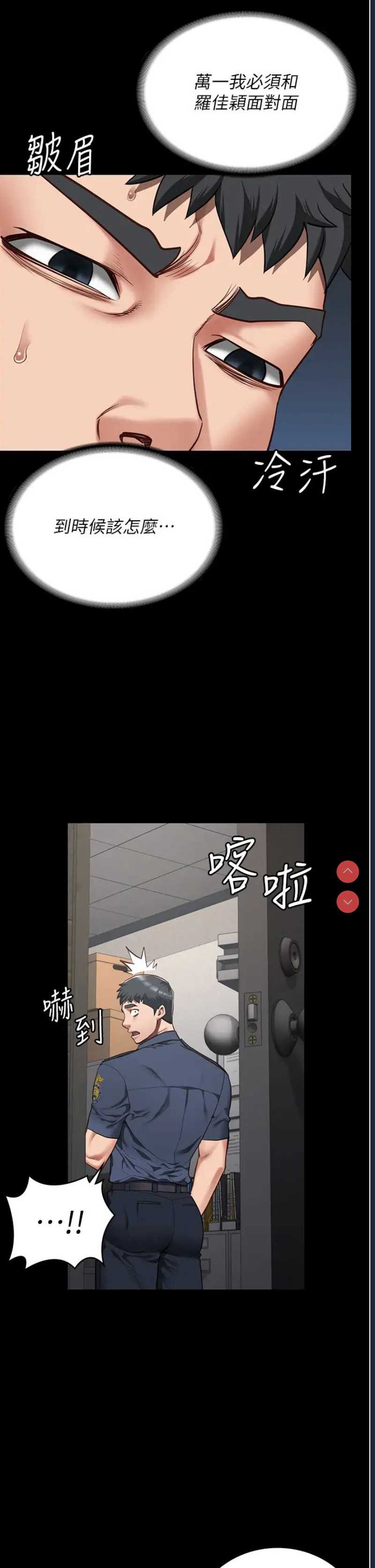 监狱女囚