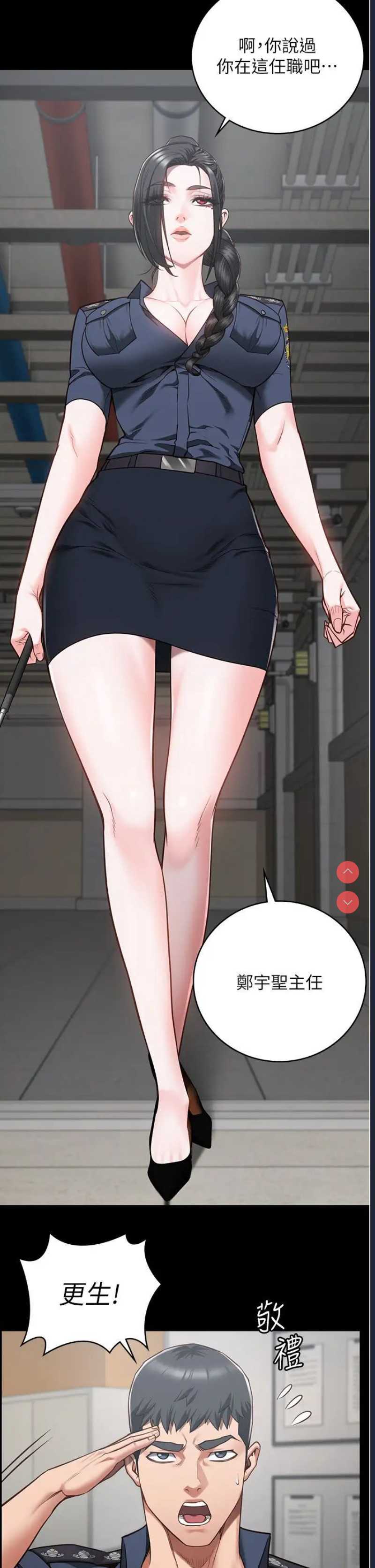 监狱女囚