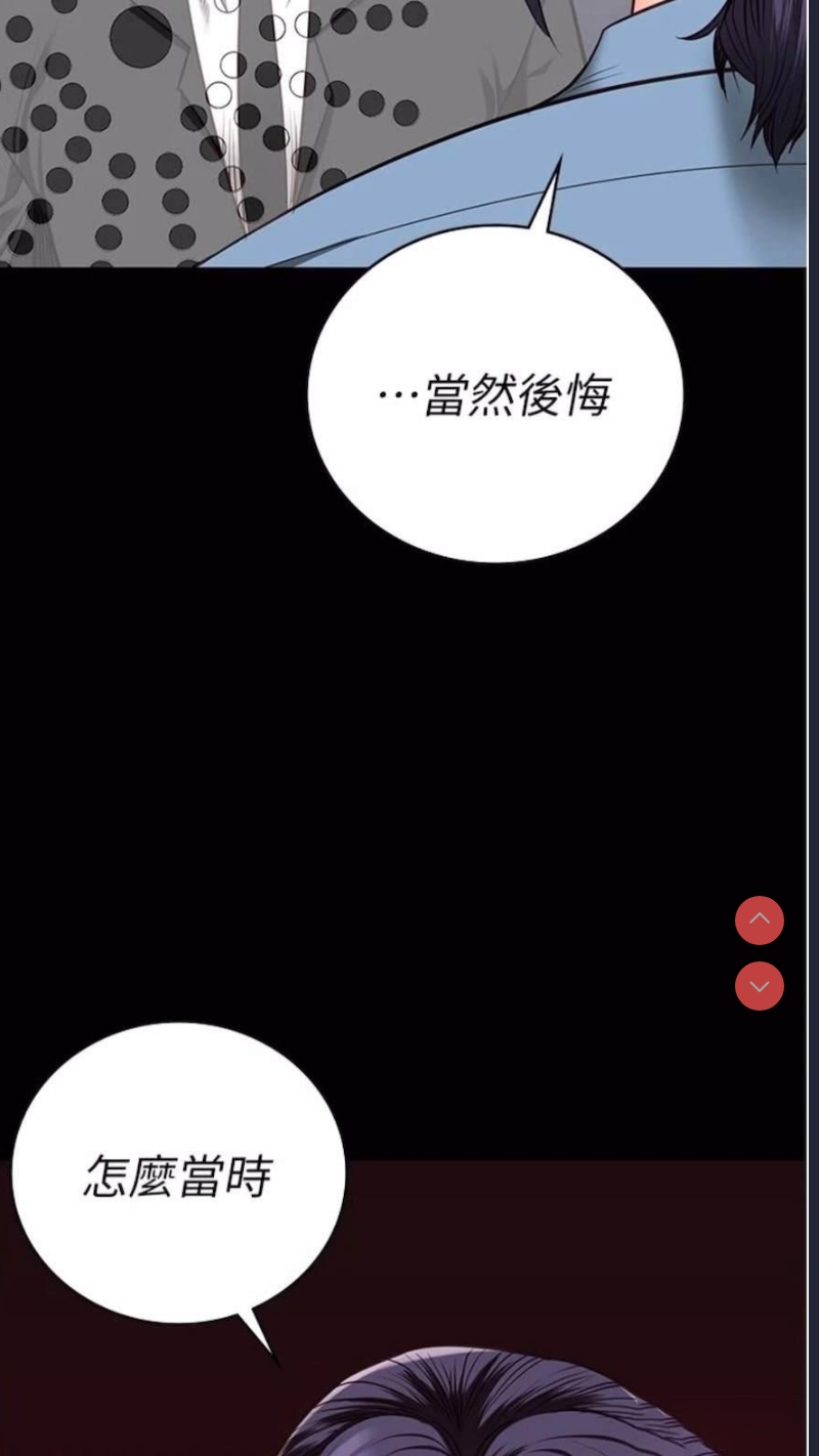 监狱女囚