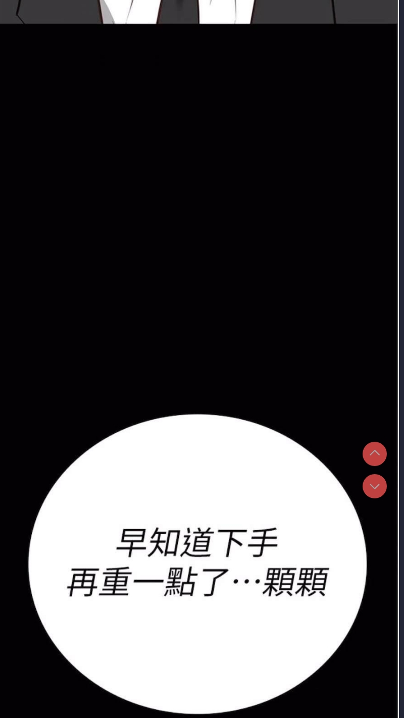 监狱女囚