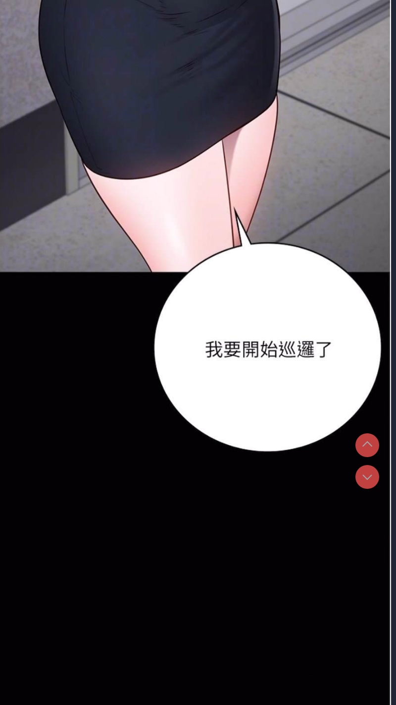 监狱女囚