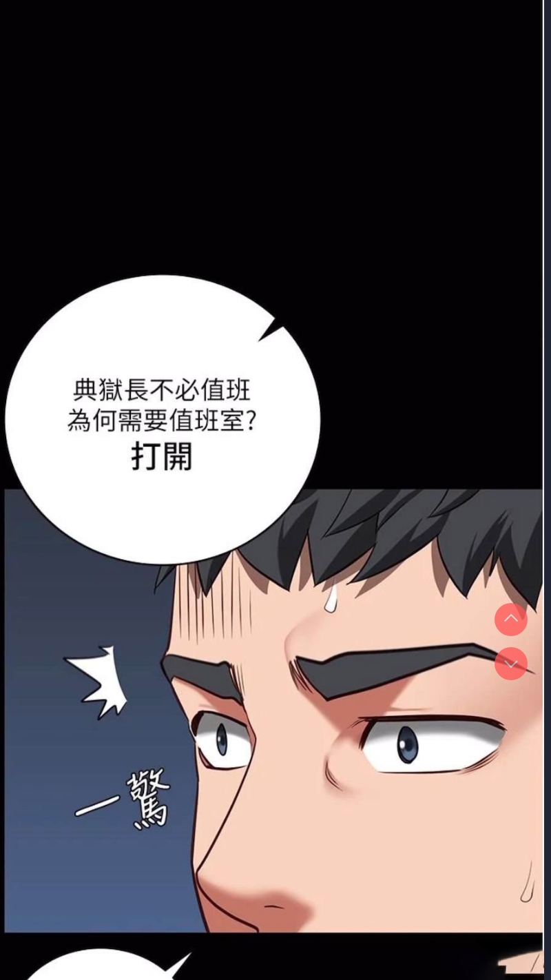 监狱女囚