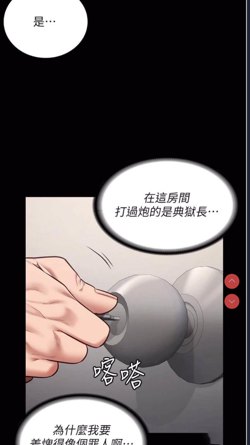监狱女囚