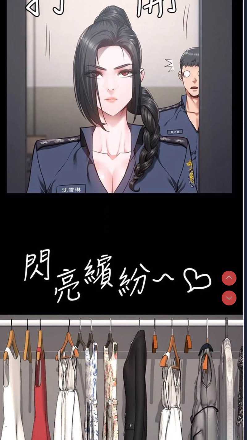 监狱女囚
