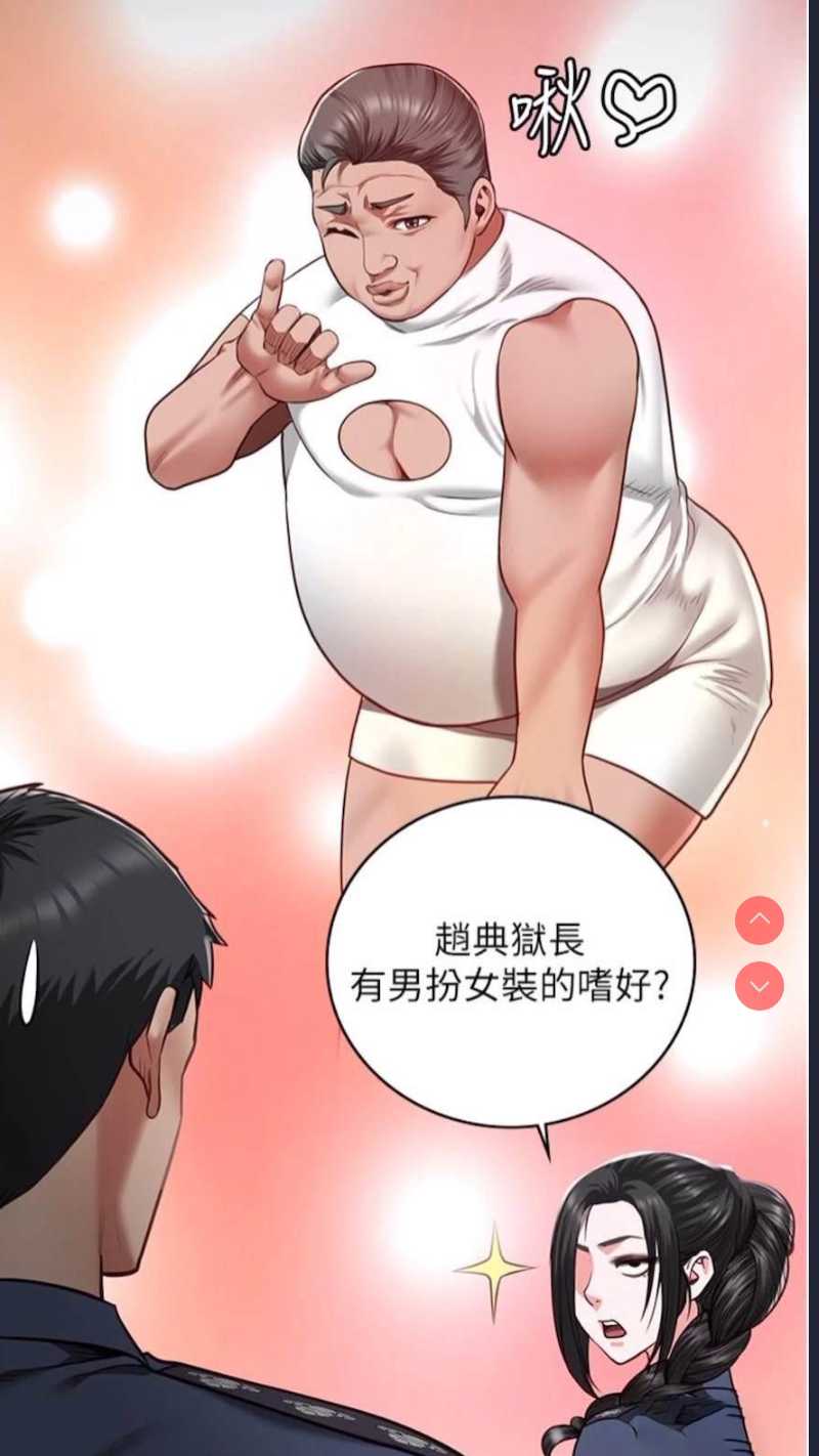 监狱女囚