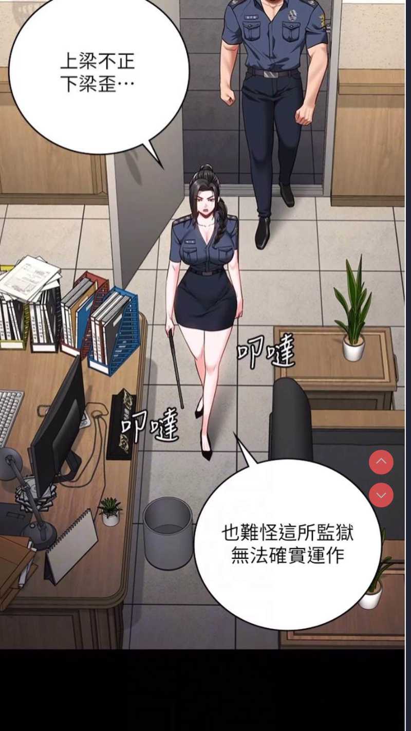 监狱女囚