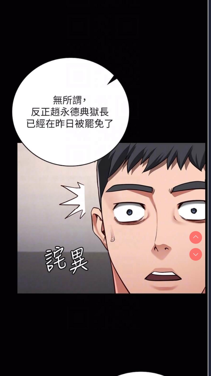 监狱女囚