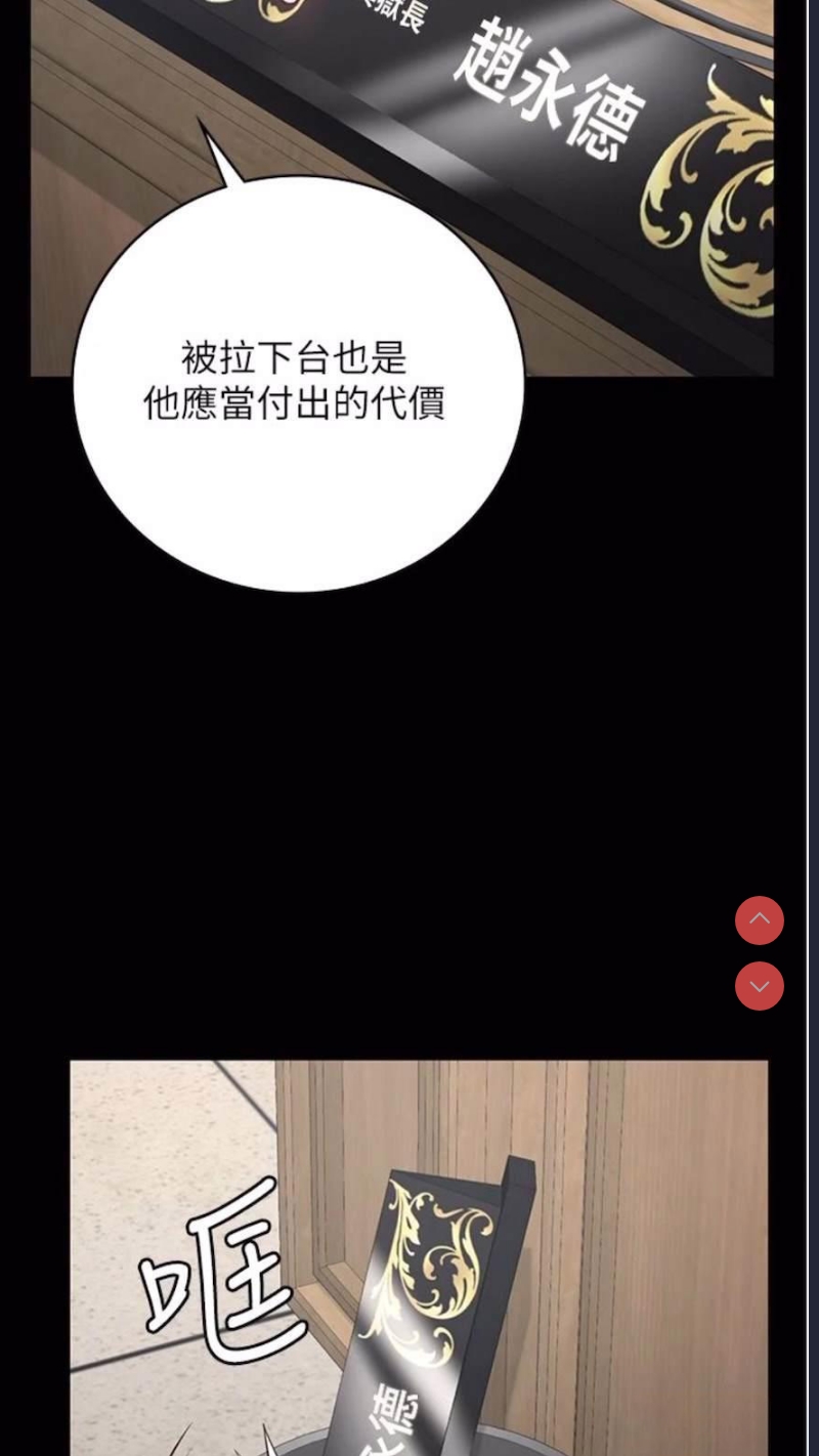 监狱女囚