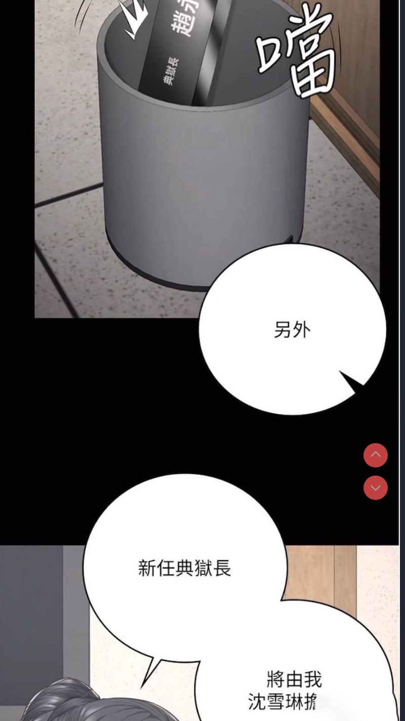 监狱女囚