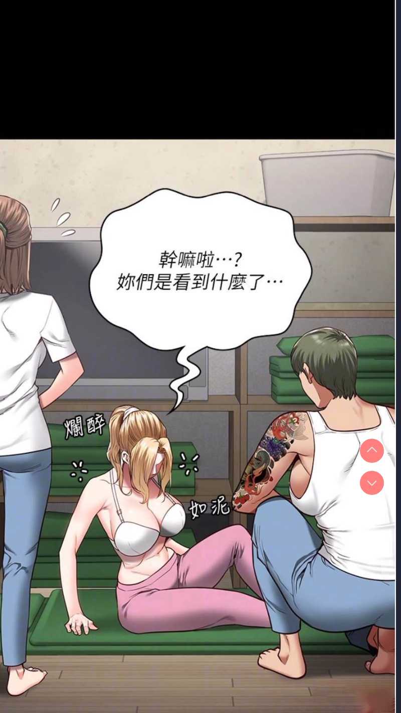 监狱女囚
