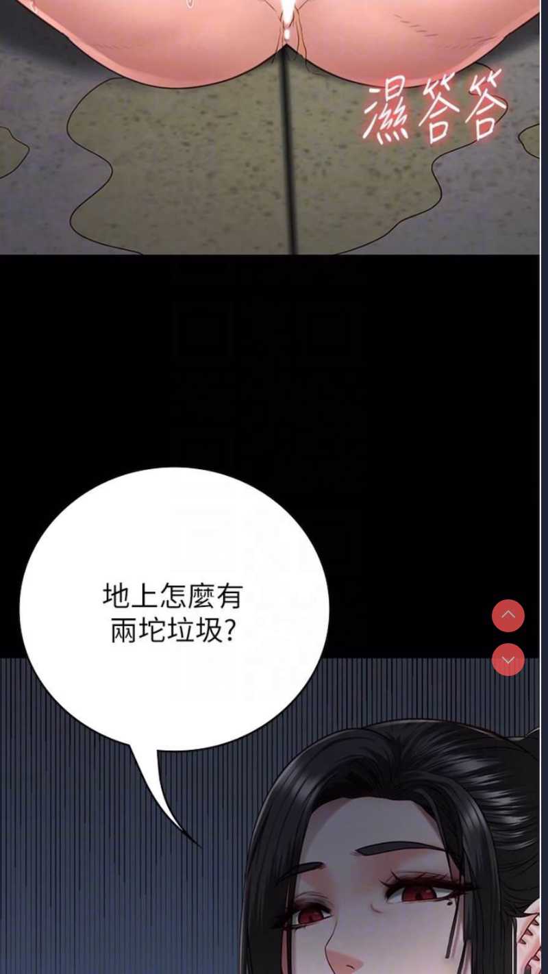 监狱女囚