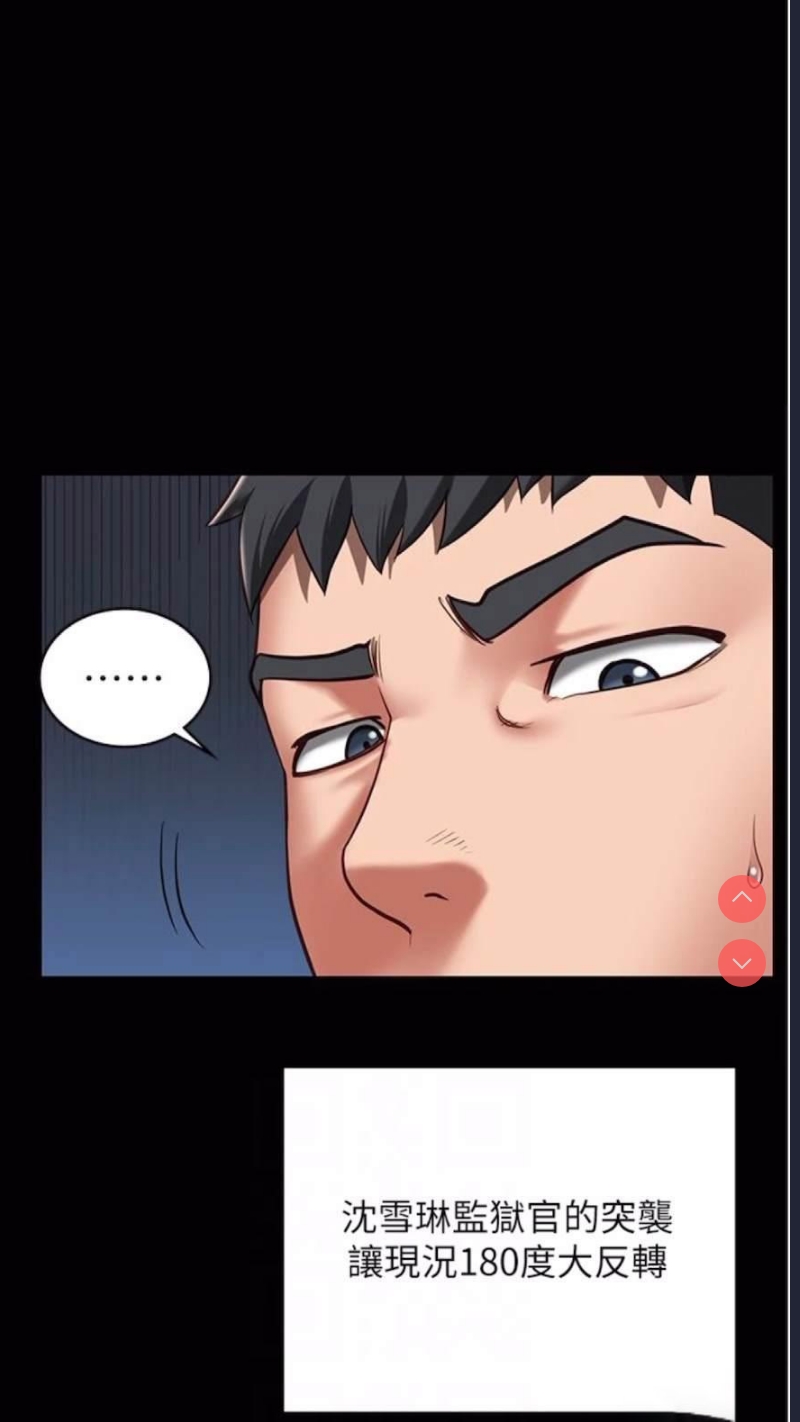 监狱女囚