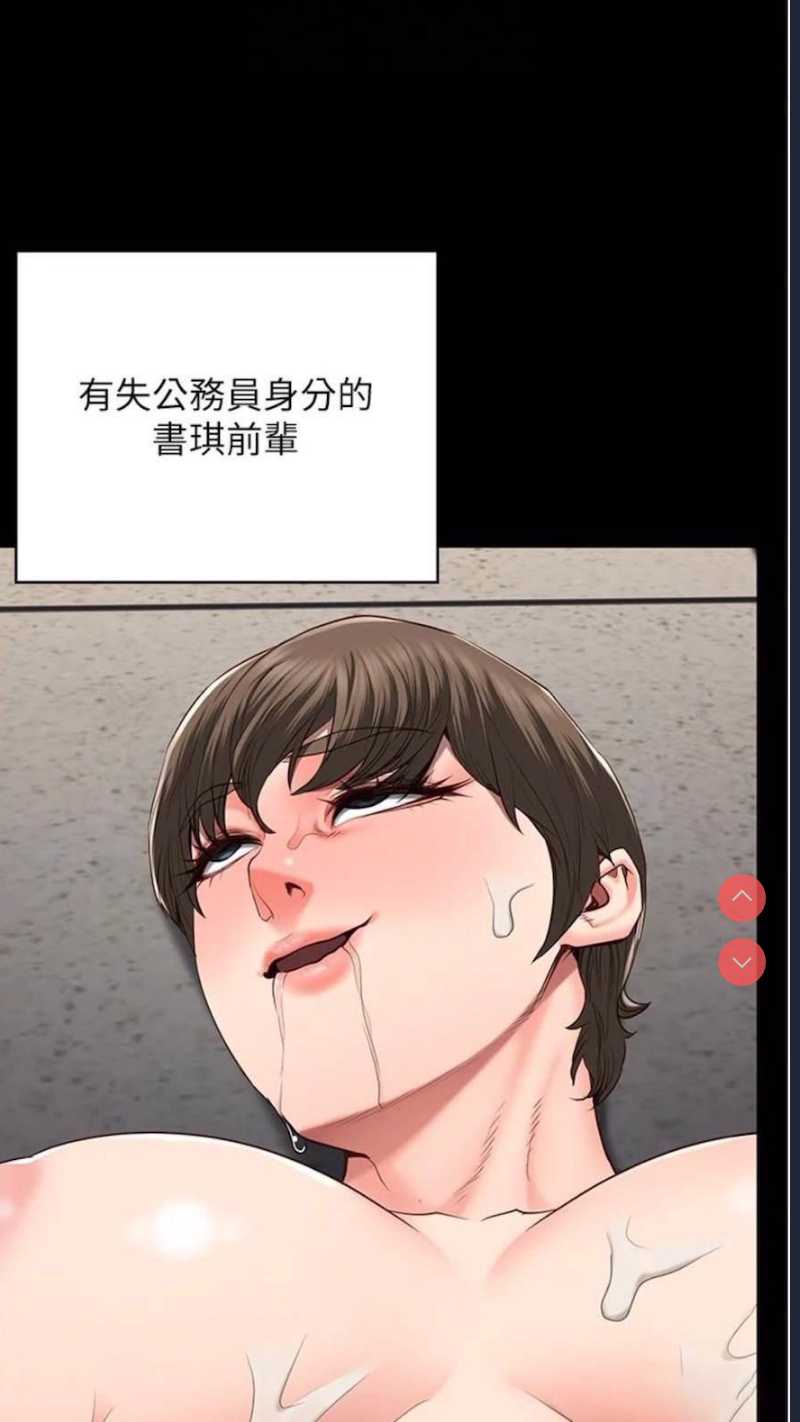 监狱女囚