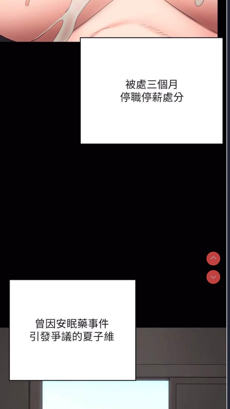 监狱女囚